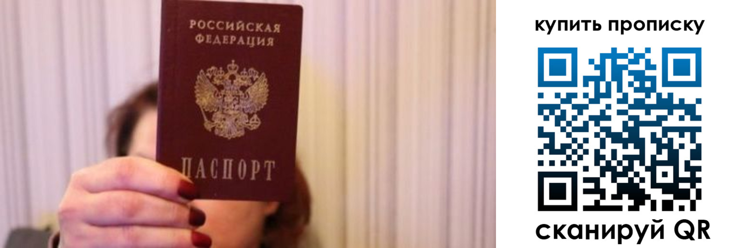 временная регистрация гарантия в Томской области