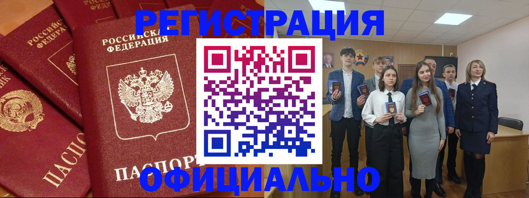 прописка гарантия в Томской области